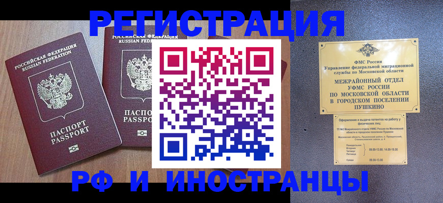 найти адрес прописки в Фролово
