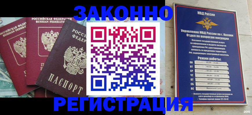 временная регистрация поиск в Фролово